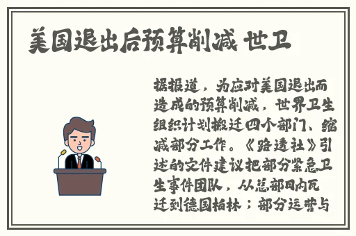 小扫货水怎么这么多
